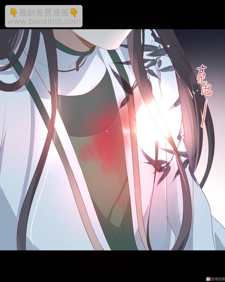 《被天敌饲养的日子》第90话 以后的路要你自己走了 第4页