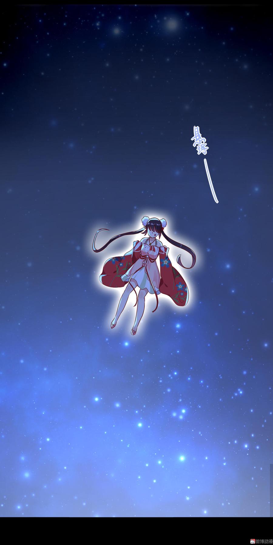 《被天敌饲养的日子》第90话 以后的路要你自己走了 第9页