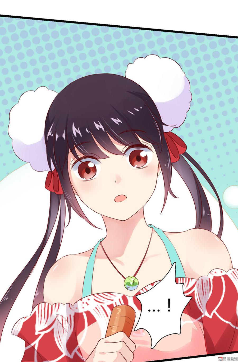 《被天敌饲养的日子》第92话 危险！临渊界！ 第14页