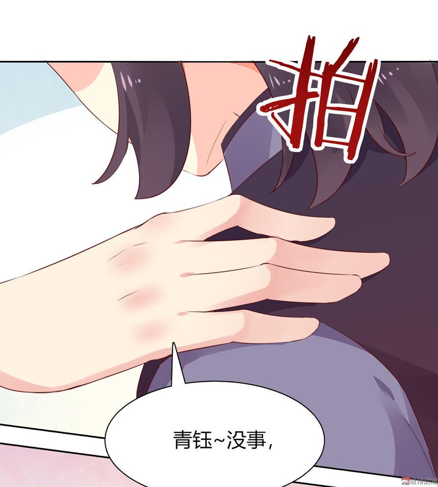 《被天敌饲养的日子》第92话 危险！临渊界！ 第17页