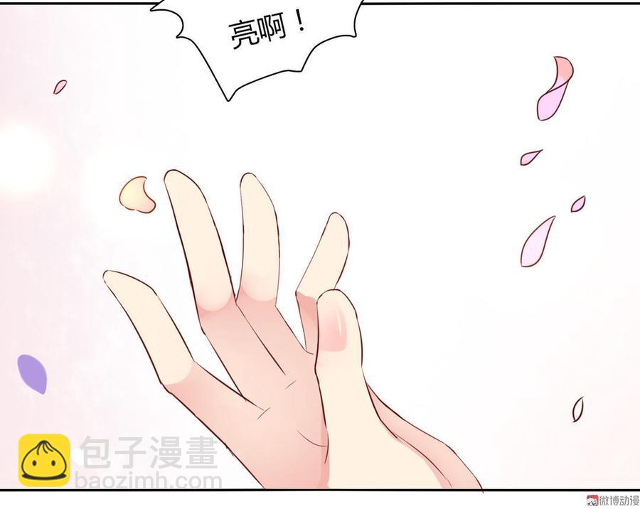 《被天敌饲养的日子》第92话 危险！临渊界！ 第34页