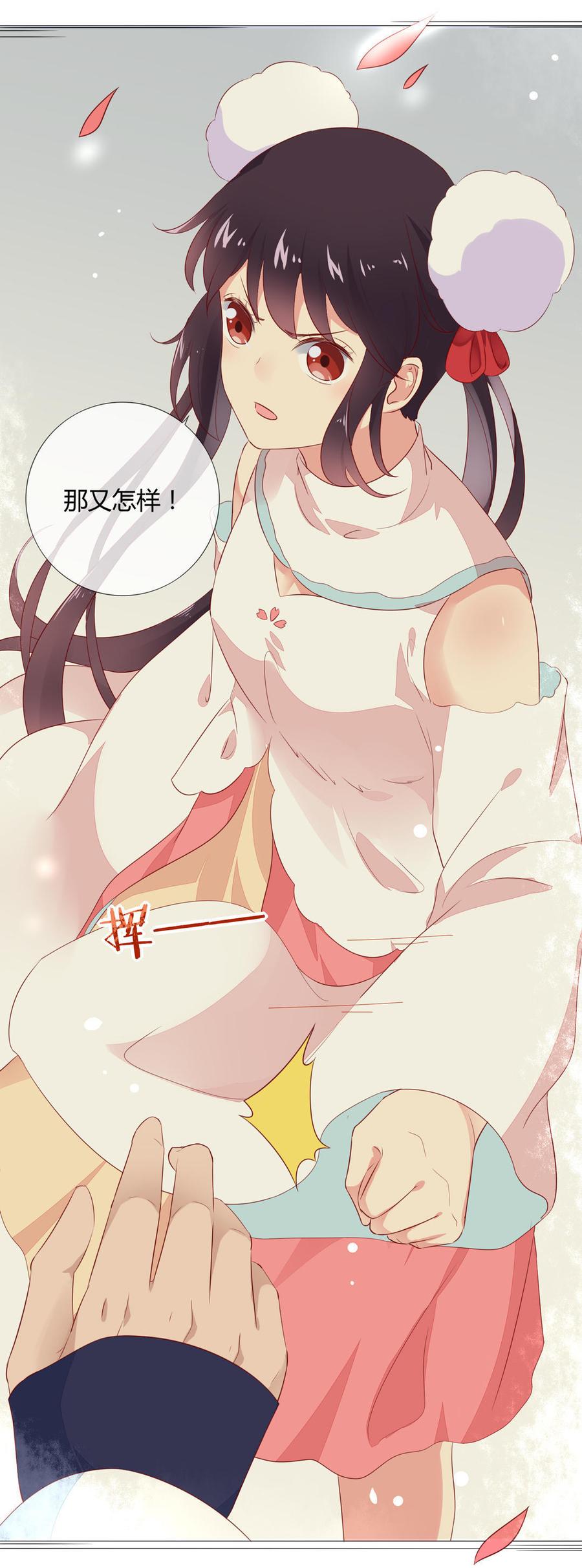 《被天敌饲养的日子》第95话 兔头攻击 第20页