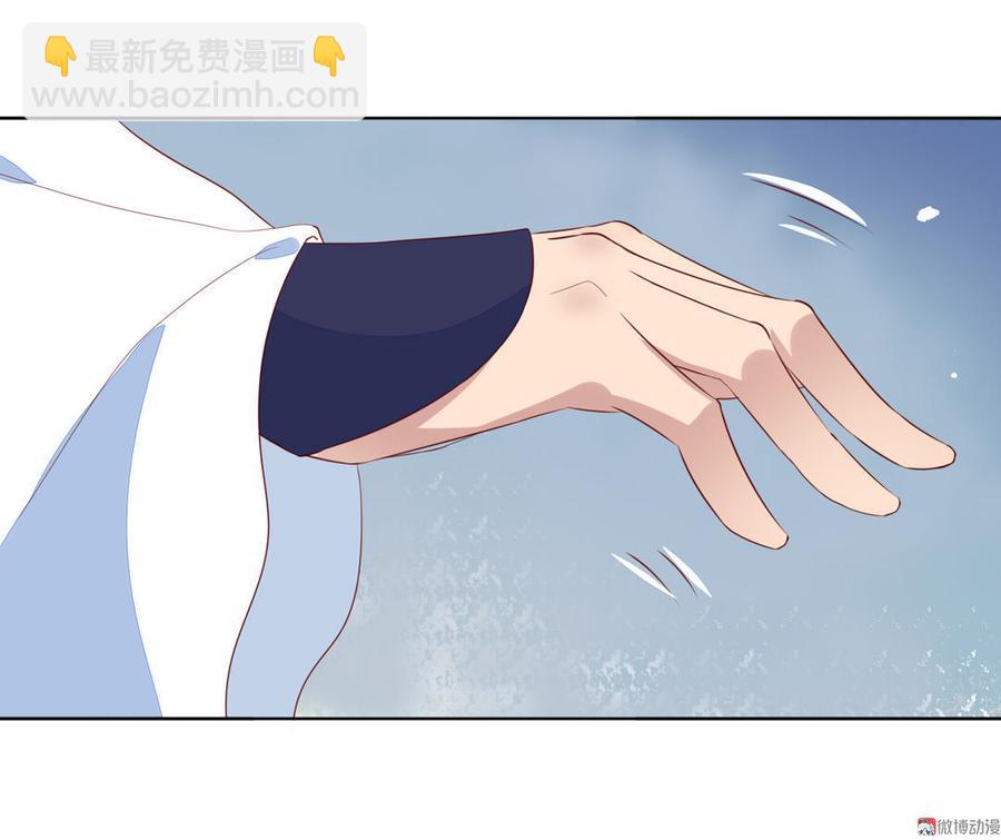 《被天敌饲养的日子》第95话 兔头攻击 第24页