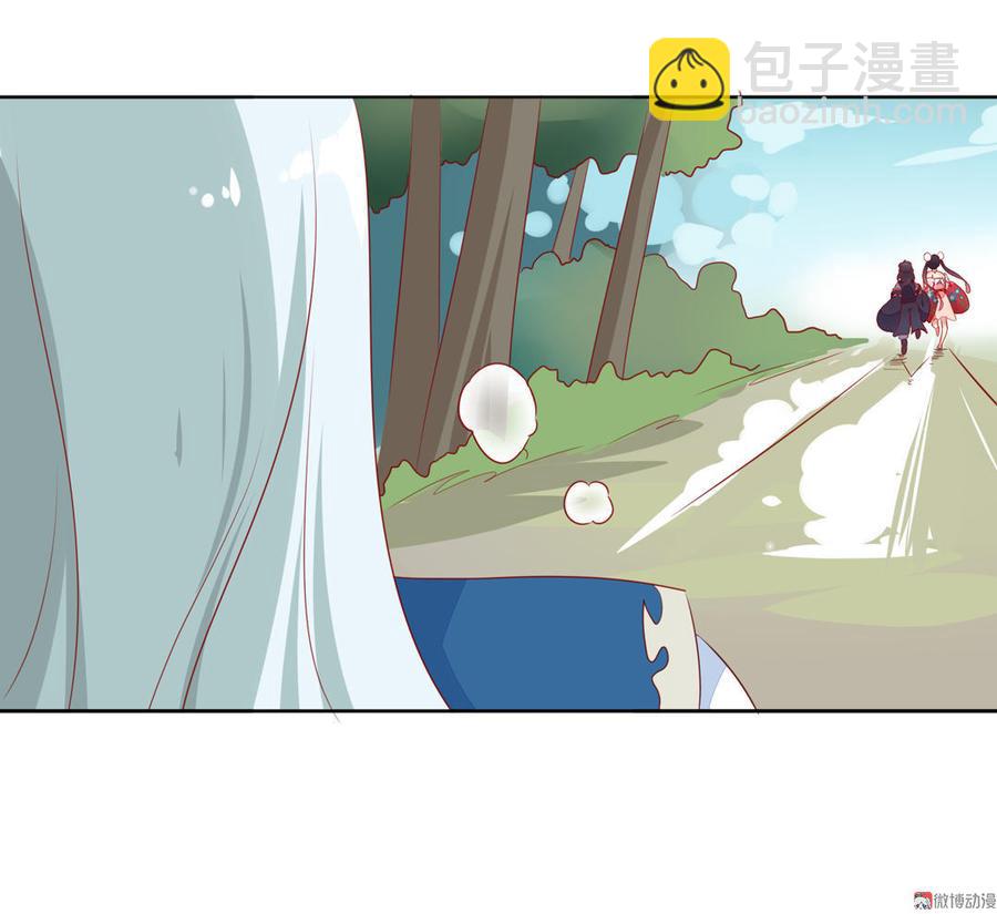 《被天敌饲养的日子》第95话 兔头攻击 第35页