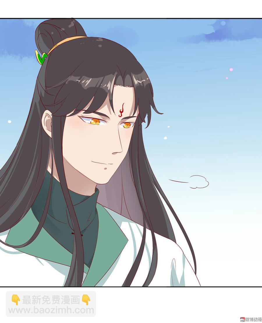 《被天敌饲养的日子》第96话 看似稳如老蛇 第10页