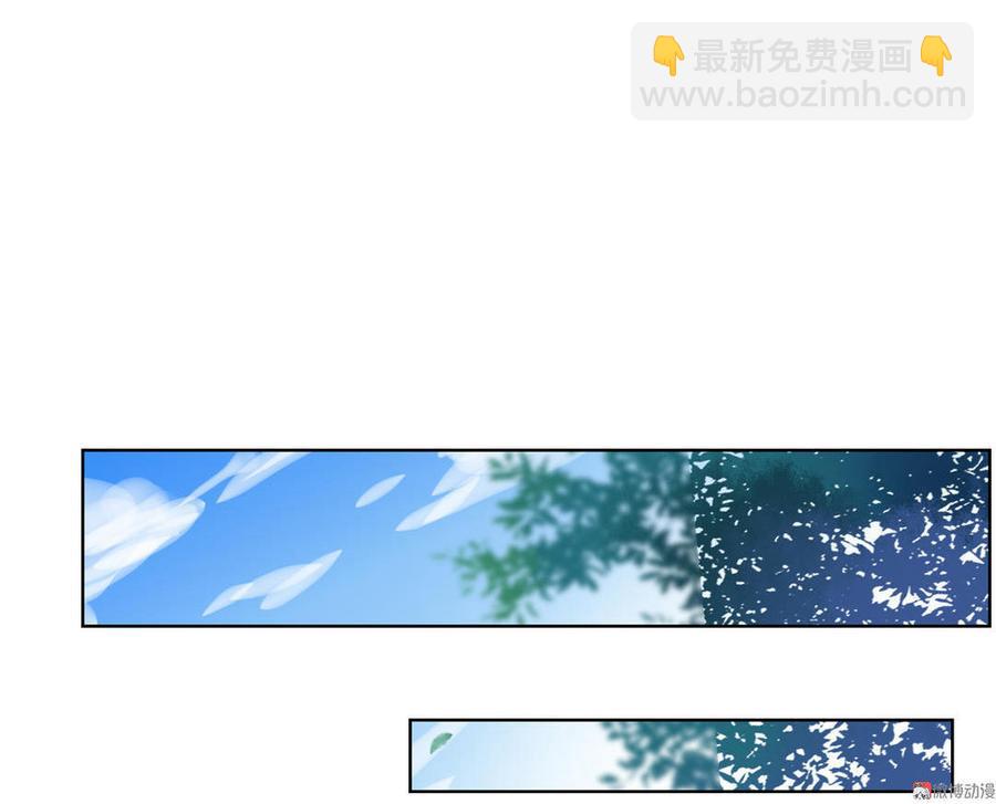 《被天敌饲养的日子》第96话 看似稳如老蛇 第23页