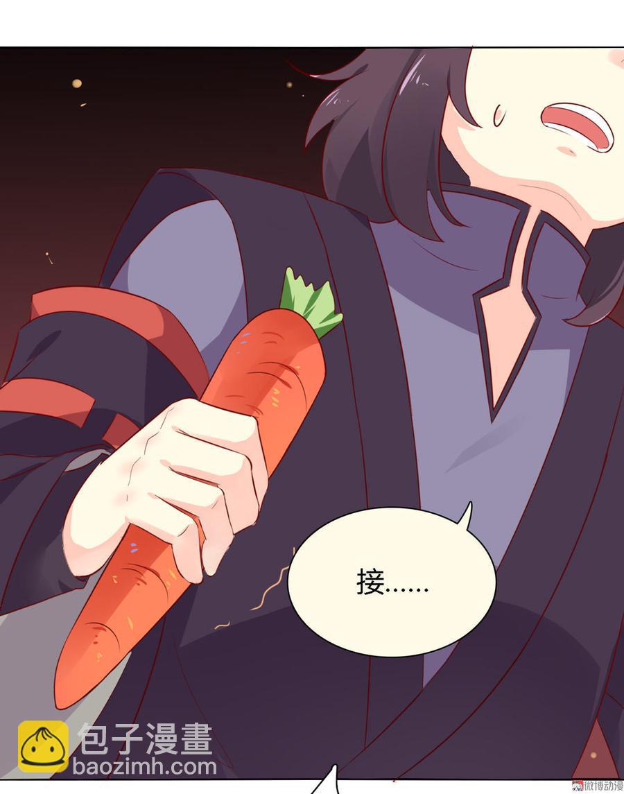《被天敌饲养的日子》第94话 可能真的是只假兔兔！ 第20页