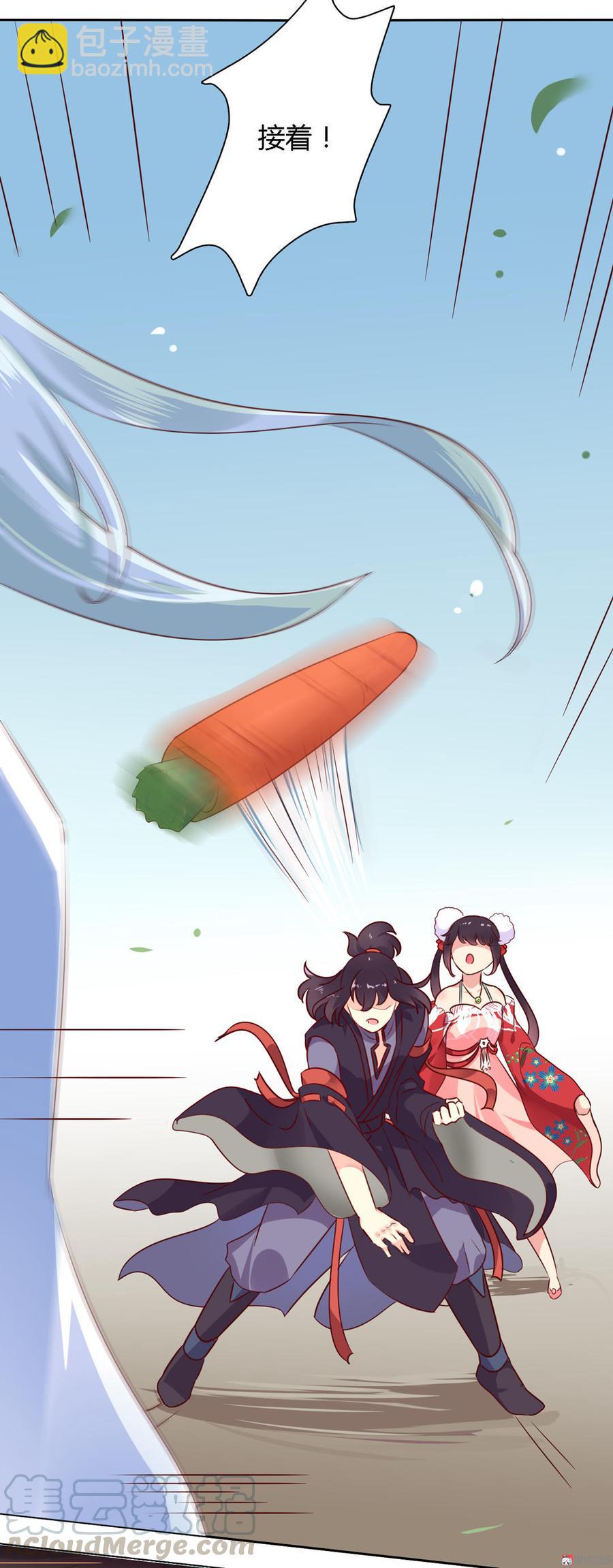 《被天敌饲养的日子》第94话 可能真的是只假兔兔！ 第21页
