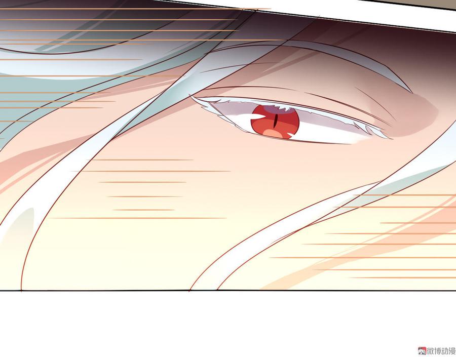 《被天敌饲养的日子》第94话 可能真的是只假兔兔！ 第22页