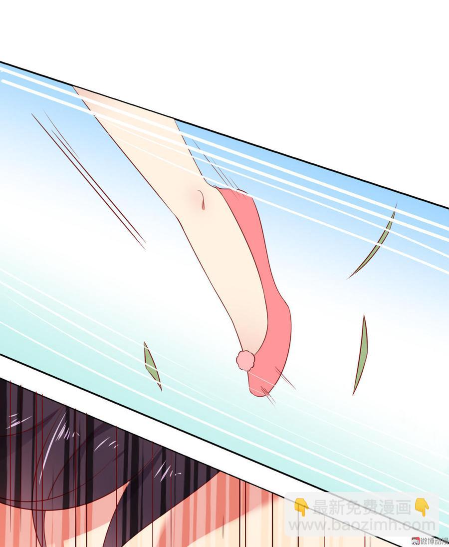 《被天敌饲养的日子》第94话 可能真的是只假兔兔！ 第23页