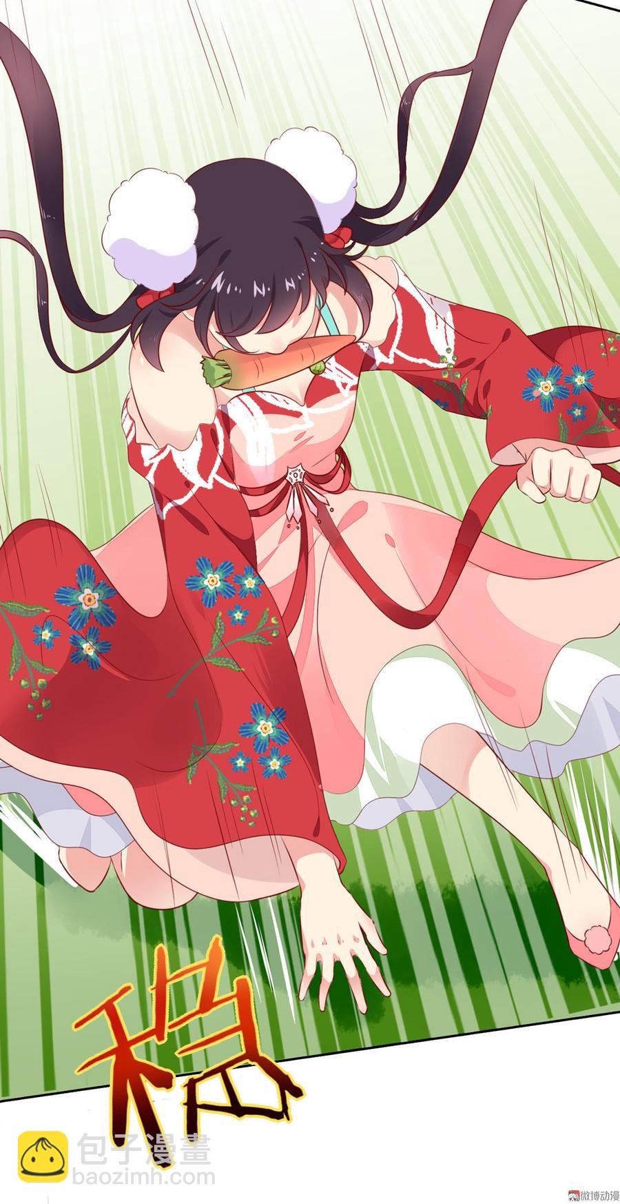 《被天敌饲养的日子》第94话 可能真的是只假兔兔！ 第25页