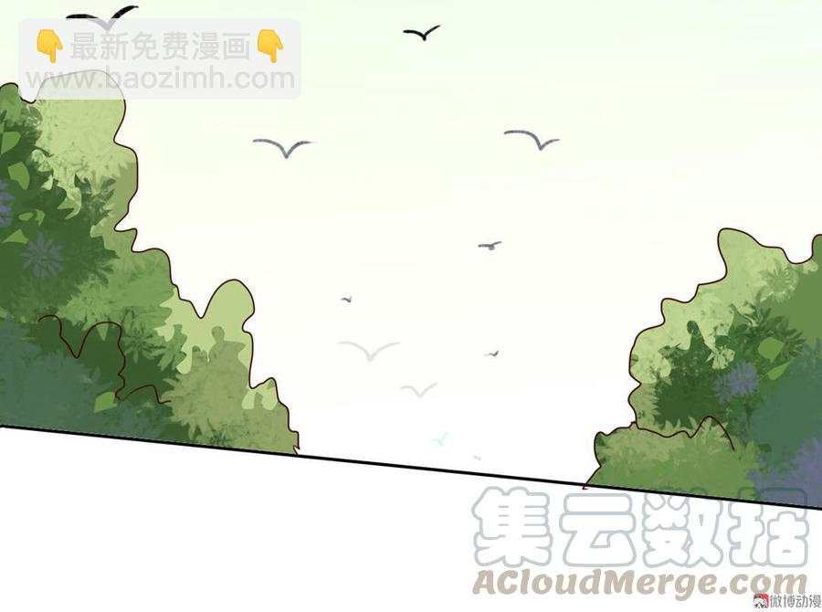 《被天敌饲养的日子》第94话 可能真的是只假兔兔！ 第31页