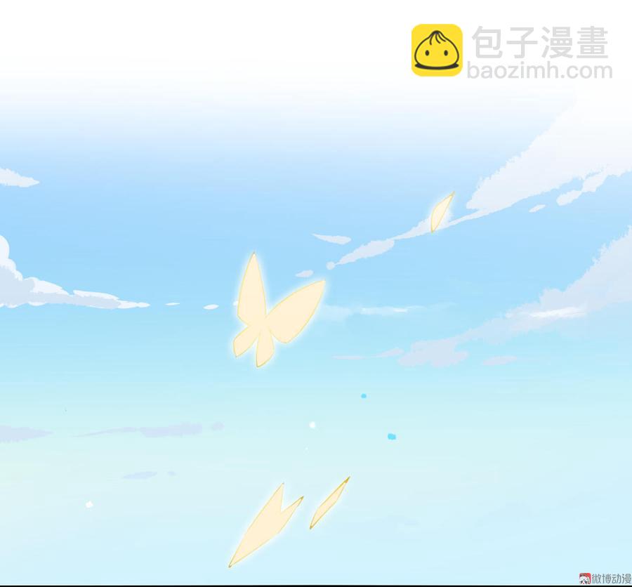 《被天敌饲养的日子》第94话 可能真的是只假兔兔！ 第3页