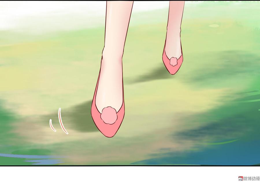 《被天敌饲养的日子》第94话 可能真的是只假兔兔！ 第4页