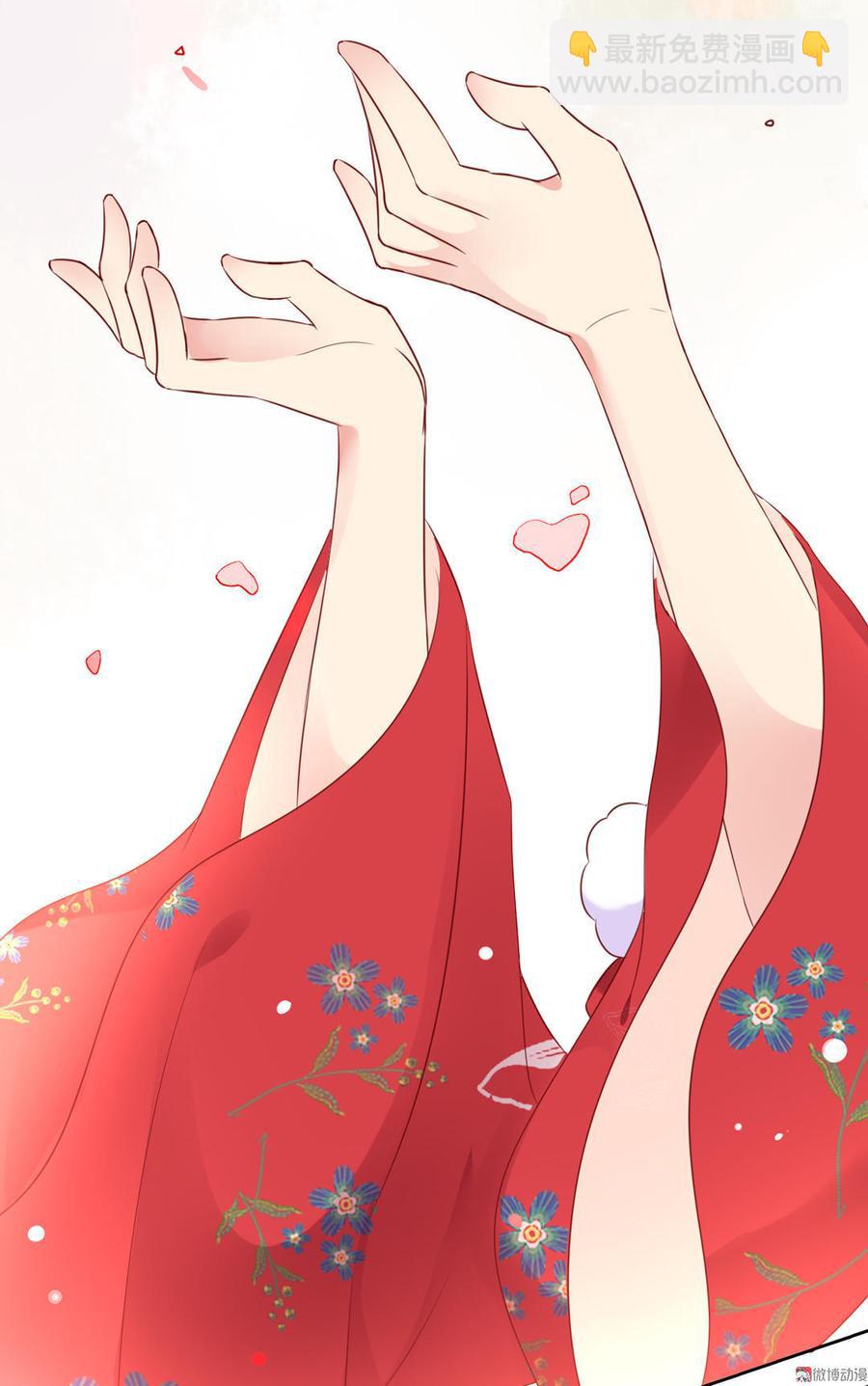 《被天敌饲养的日子》第93话 到底是兔子还是狗啊！ 第14页