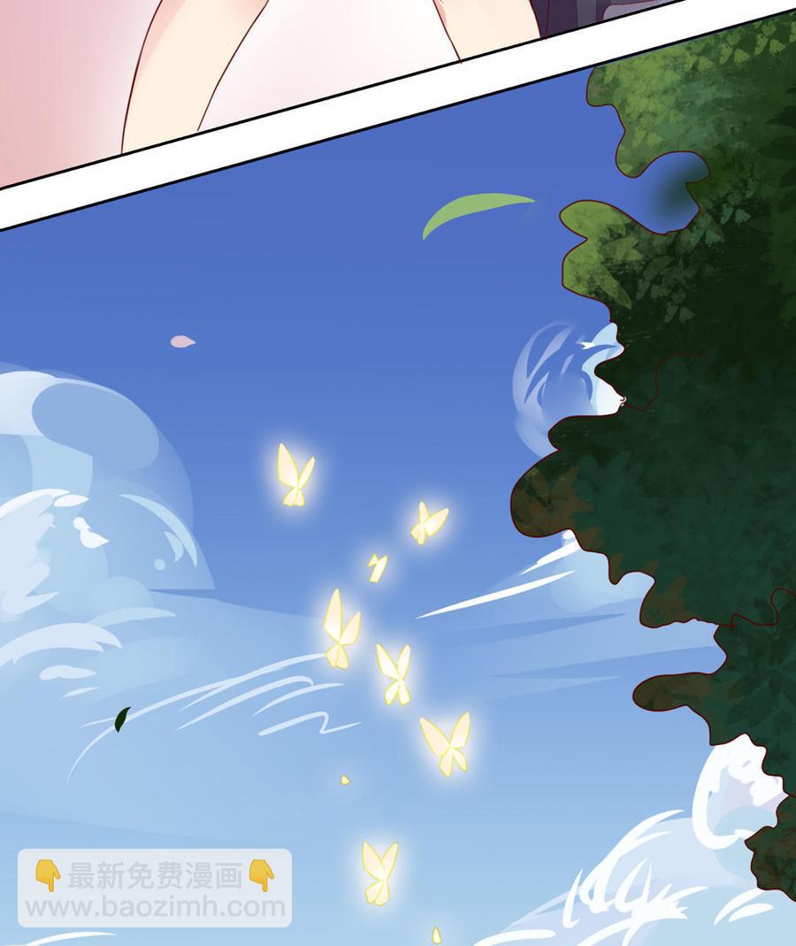 《被天敌饲养的日子》第93话 到底是兔子还是狗啊！ 第19页