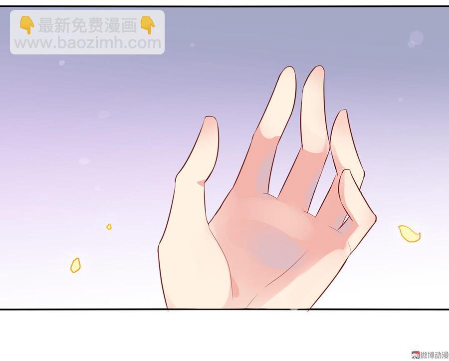 《被天敌饲养的日子》第93话 到底是兔子还是狗啊！ 第26页