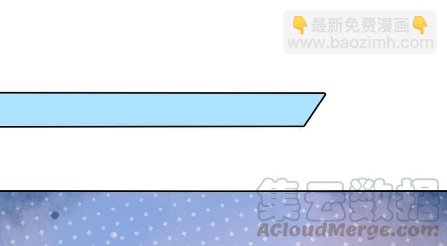《被天敌饲养的日子》第93话 到底是兔子还是狗啊！ 第31页