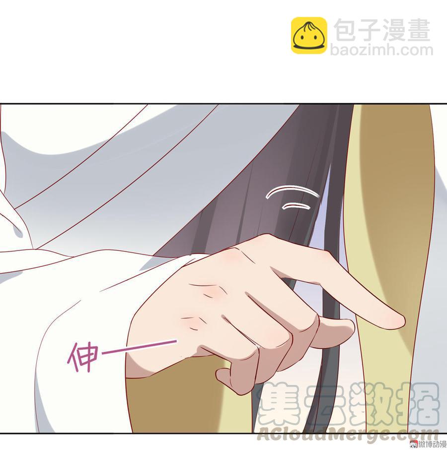 《被天敌饲养的日子》第100话 我信你个鬼哦！ 第11页