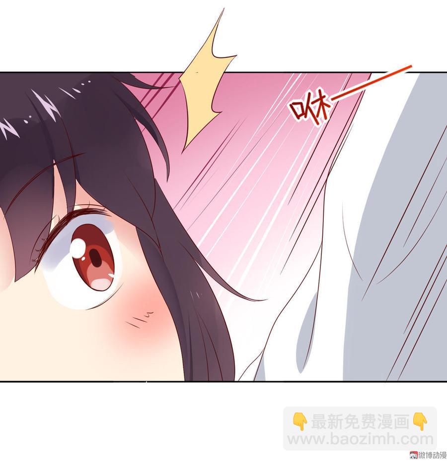 《被天敌饲养的日子》第100话 我信你个鬼哦！ 第20页