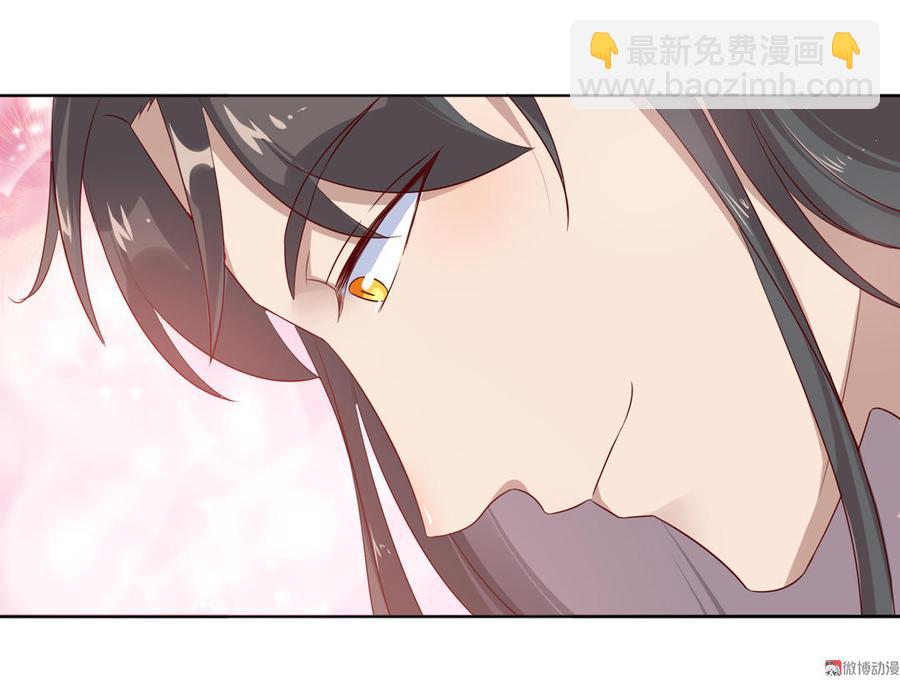 《被天敌饲养的日子》第100话 我信你个鬼哦！ 第22页