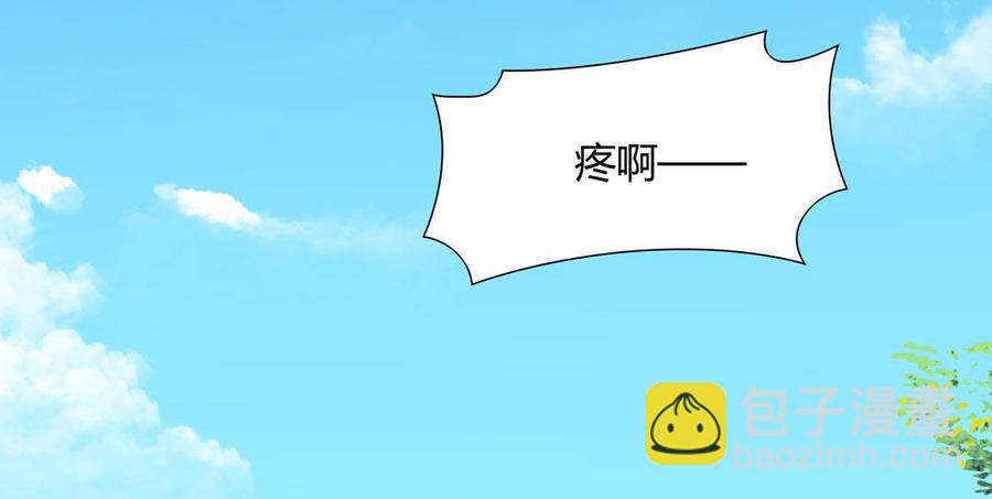 《被天敌饲养的日子》第100话 我信你个鬼哦！ 第25页