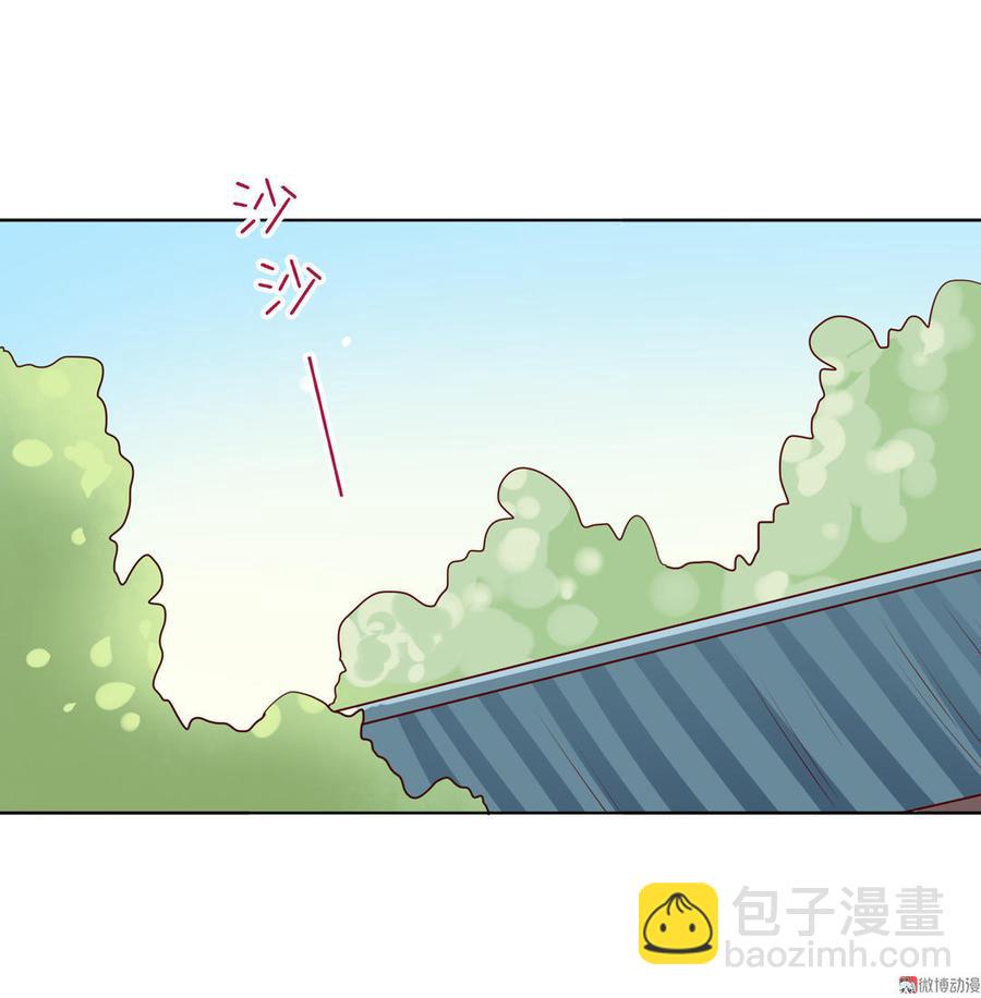 《被天敌饲养的日子》第100话 我信你个鬼哦！ 第3页