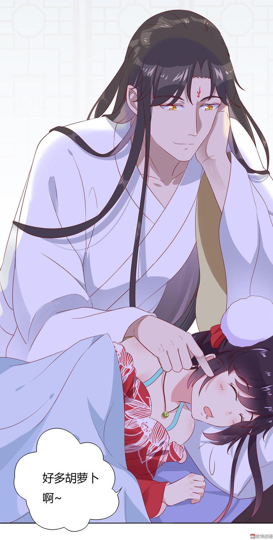 《被天敌饲养的日子》第100话 我信你个鬼哦！ 第5页