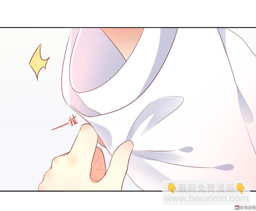 《被天敌饲养的日子》第97话 我是专程来接兔兔的！ 第15页