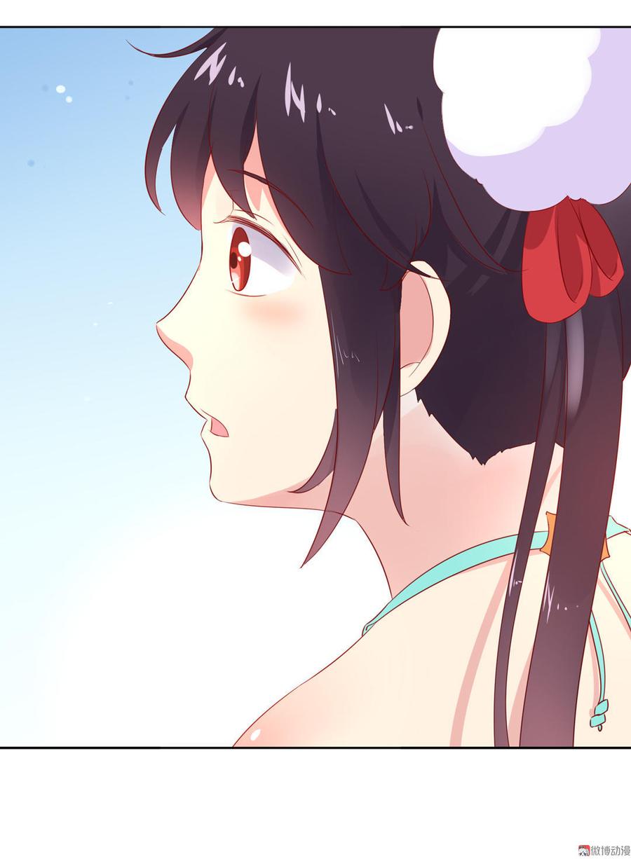 《被天敌饲养的日子》第97话 我是专程来接兔兔的！ 第28页