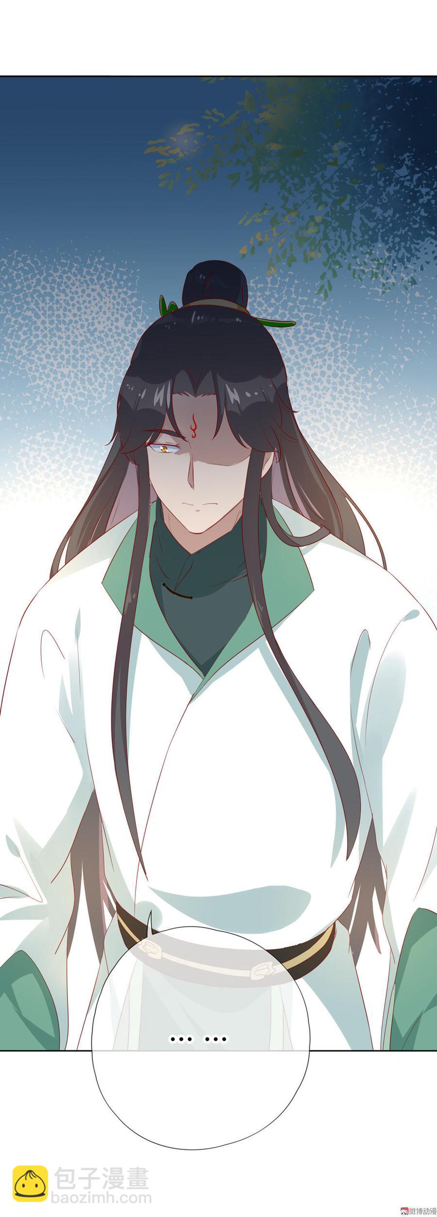 《被天敌饲养的日子》第97话 我是专程来接兔兔的！ 第29页