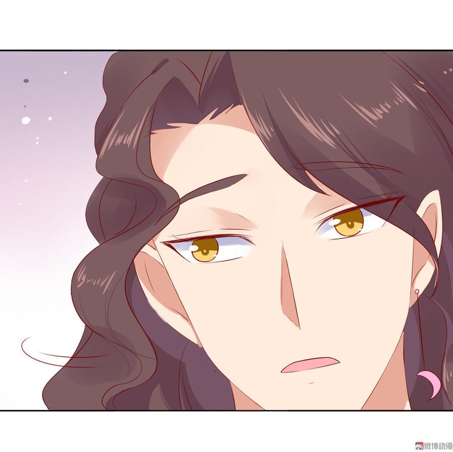 《被天敌饲养的日子》第97话 我是专程来接兔兔的！ 第6页