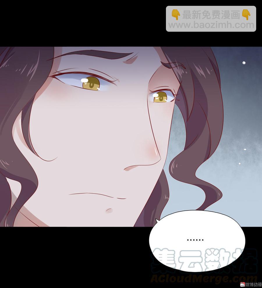 《被天敌饲养的日子》第99话 不准你听他的！ 第11页