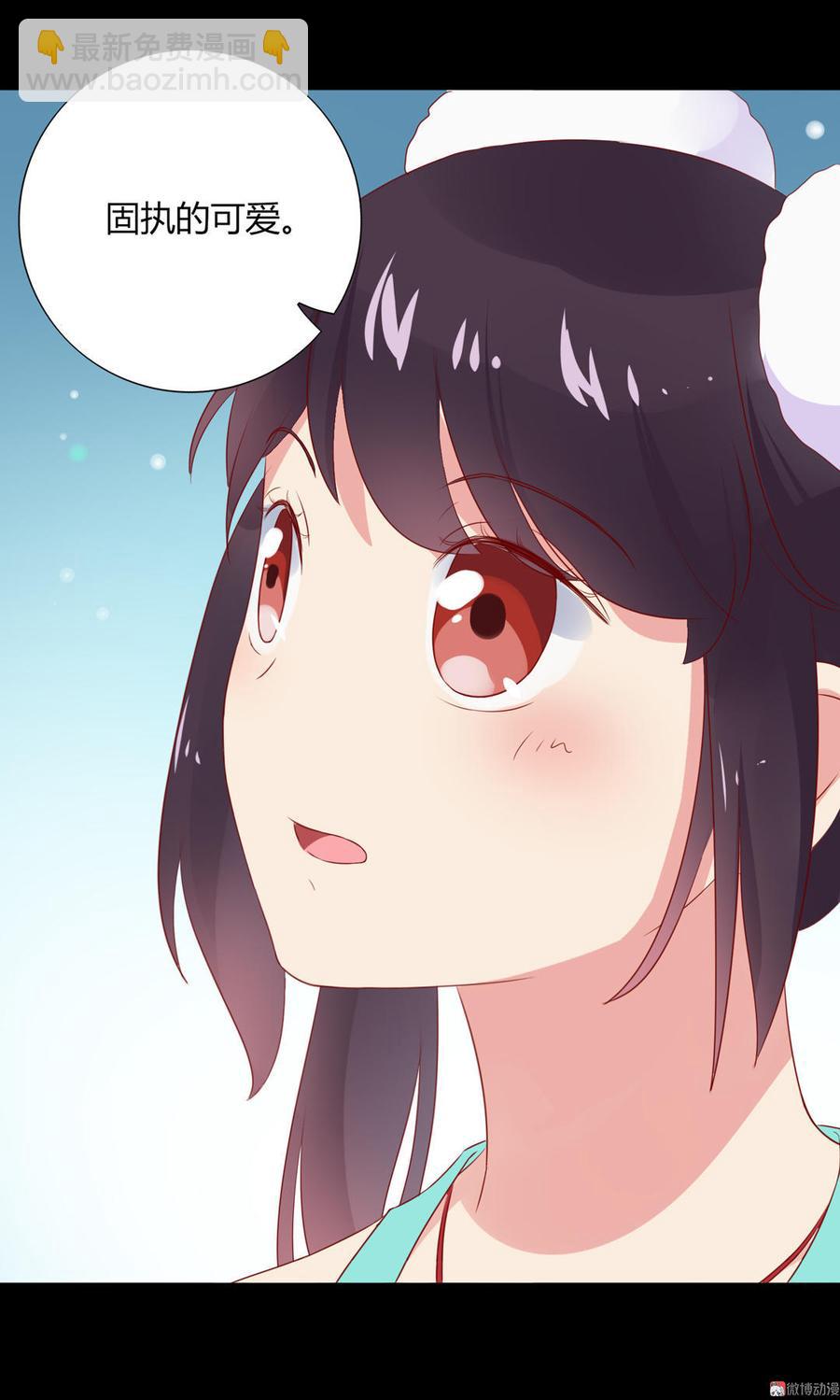 《被天敌饲养的日子》第99话 不准你听他的！ 第15页