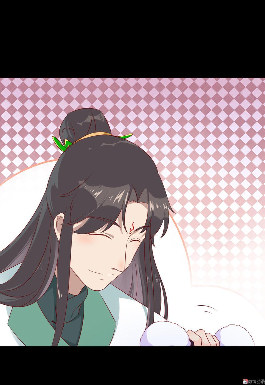 《被天敌饲养的日子》第99话 不准你听他的！ 第19页