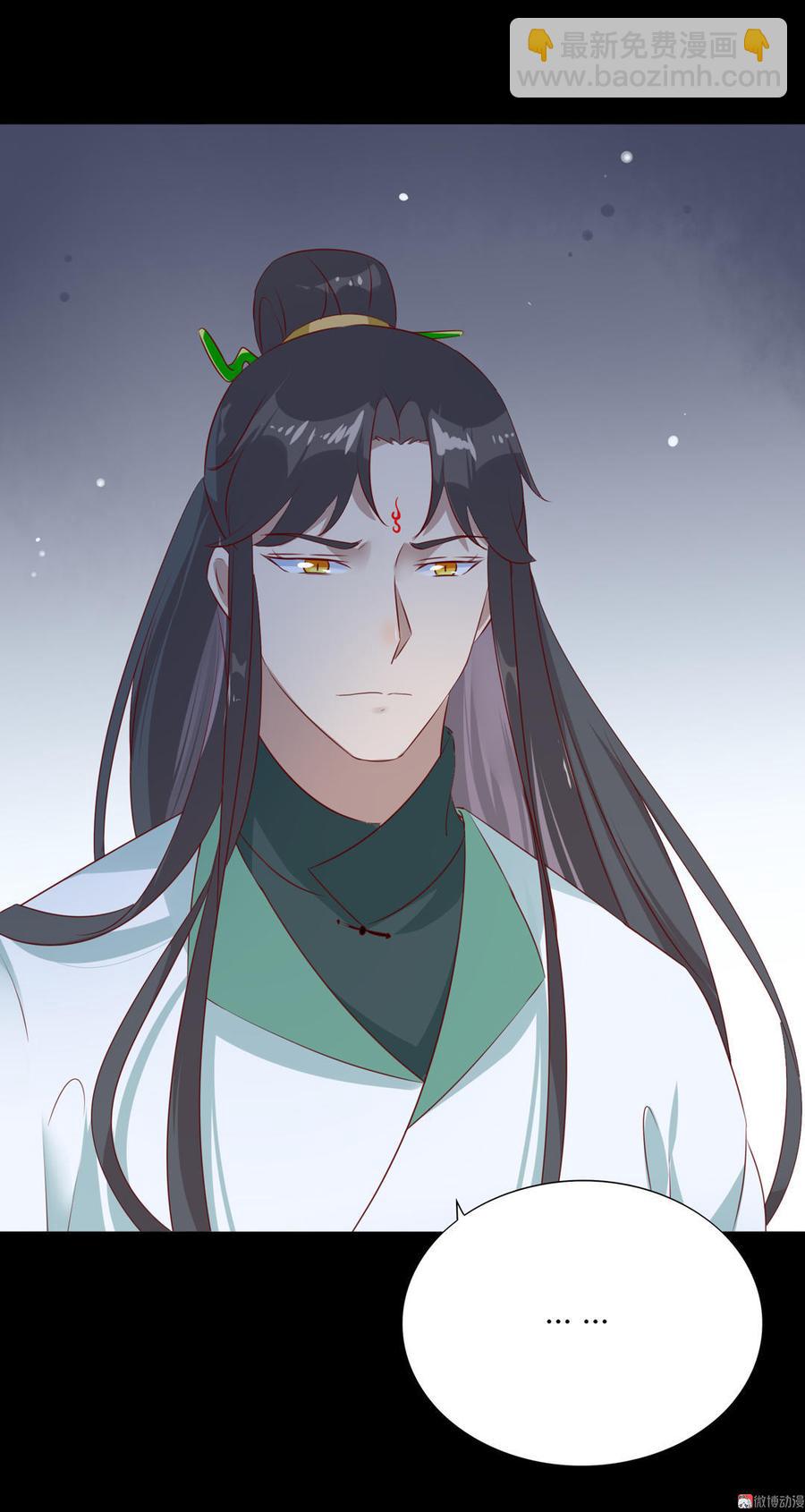 《被天敌饲养的日子》第99话 不准你听他的！ 第24页