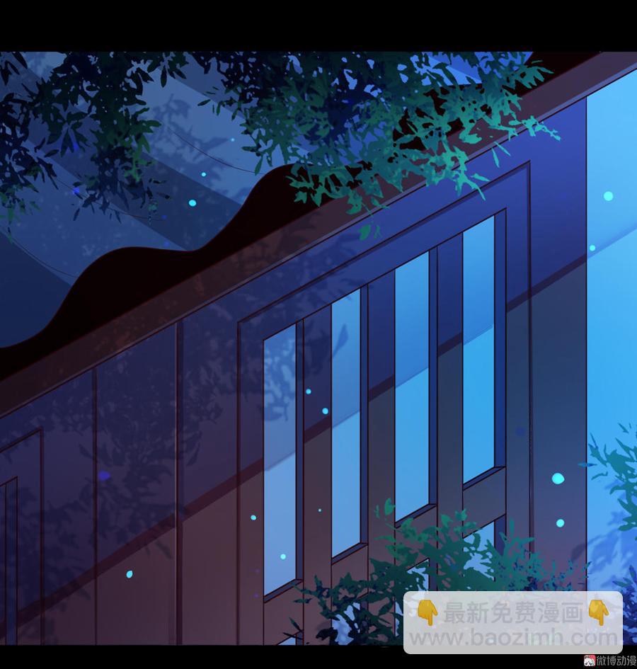 《被天敌饲养的日子》第98话 我只是想要我的兔子 第3页