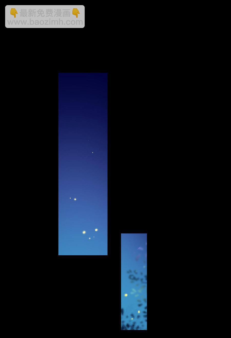 《被天敌饲养的日子》第98话 我只是想要我的兔子 第7页