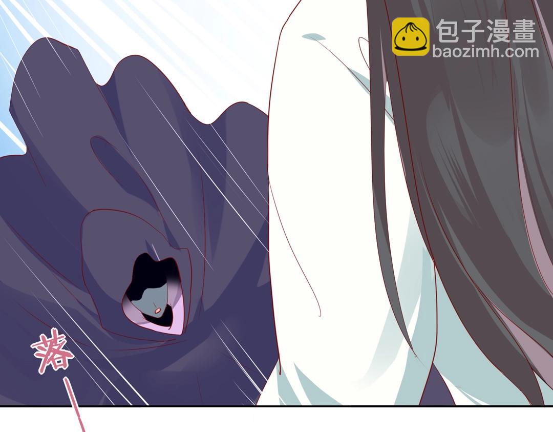 《被天敌饲养的日子》第103话 小兔危险！ 第10页