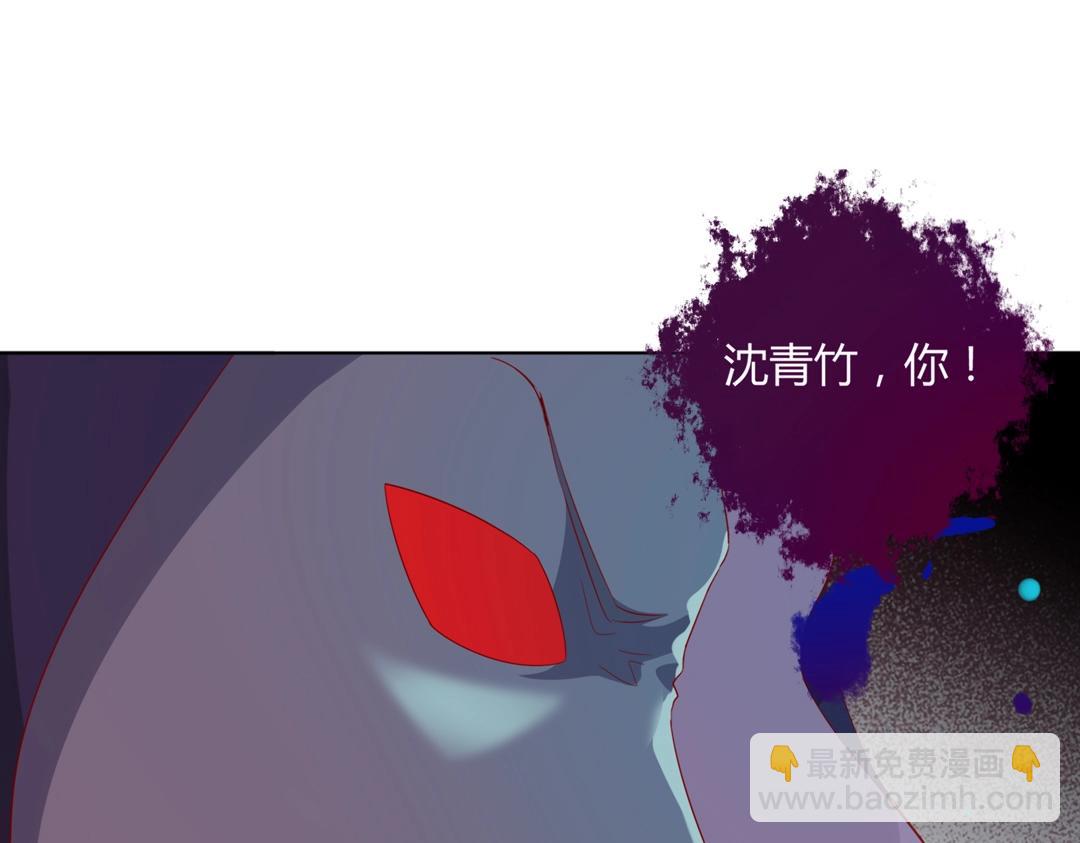 《被天敌饲养的日子》第103话 小兔危险！ 第24页