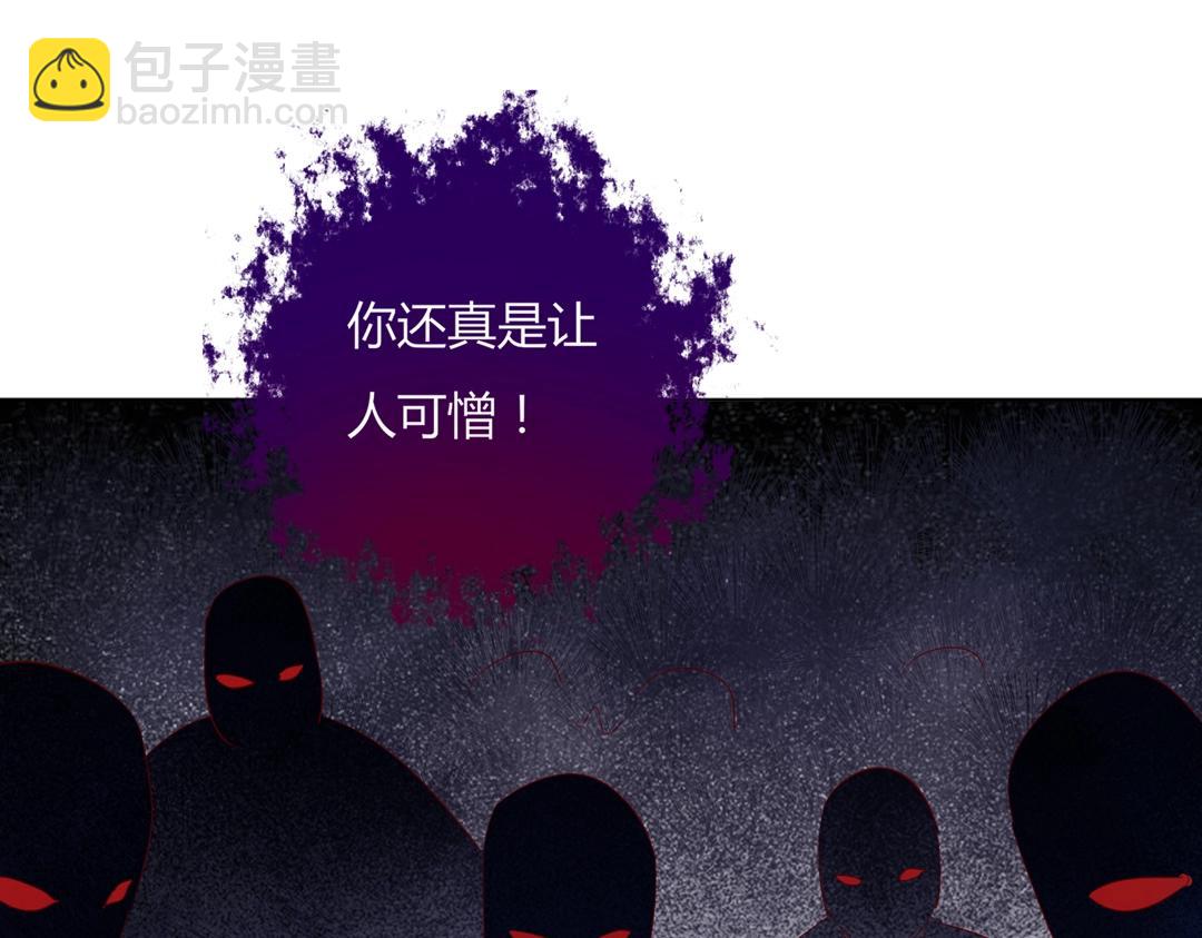 《被天敌饲养的日子》第103话 小兔危险！ 第30页