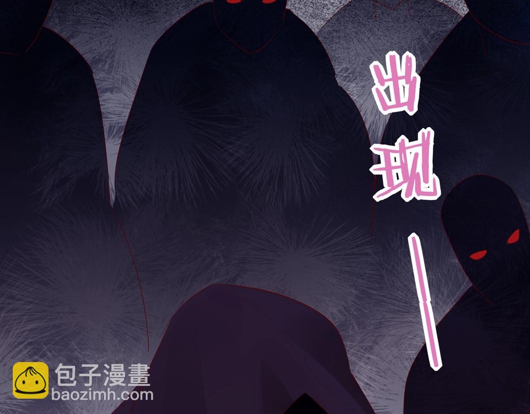 《被天敌饲养的日子》第103话 小兔危险！ 第31页