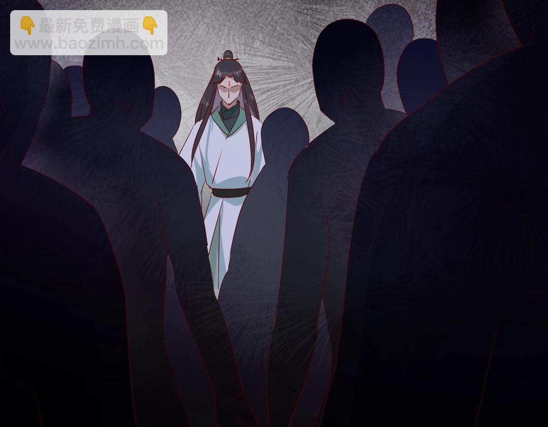 《被天敌饲养的日子》第103话 小兔危险！ 第35页