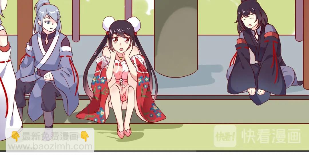 《被天敌饲养的日子》第103话 小兔危险！ 第44页