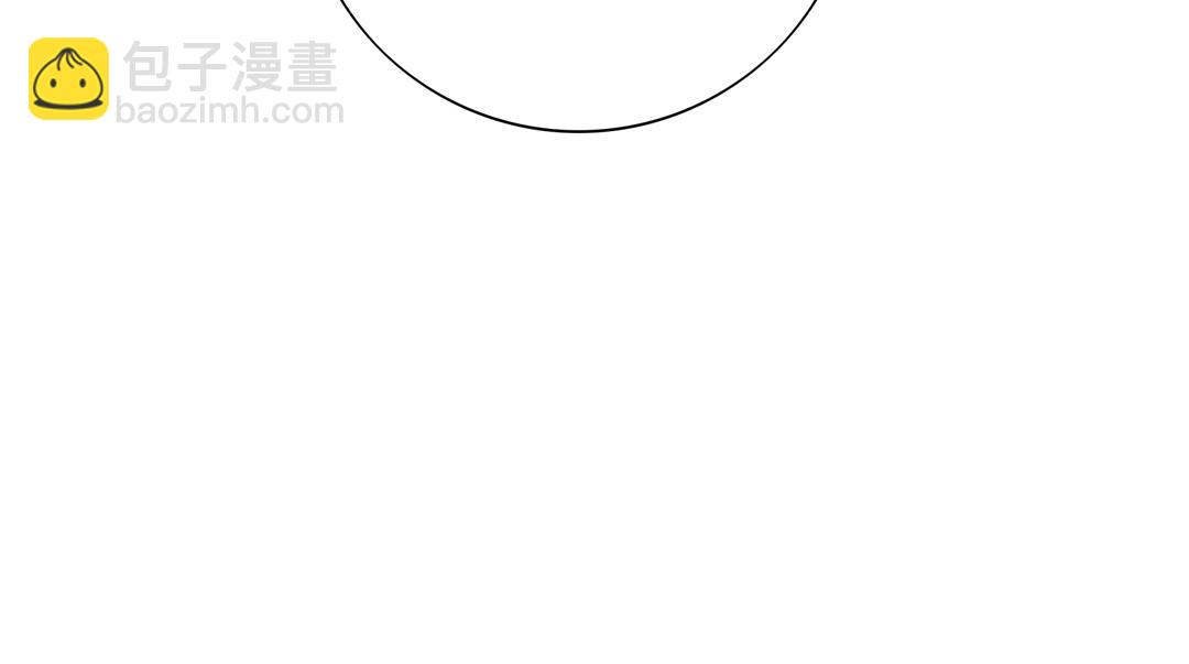 《被天敌饲养的日子》第103话 小兔危险！ 第47页