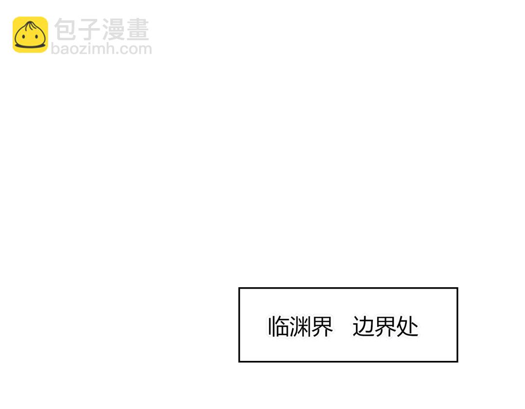 《被天敌饲养的日子》第103话 小兔危险！ 第48页