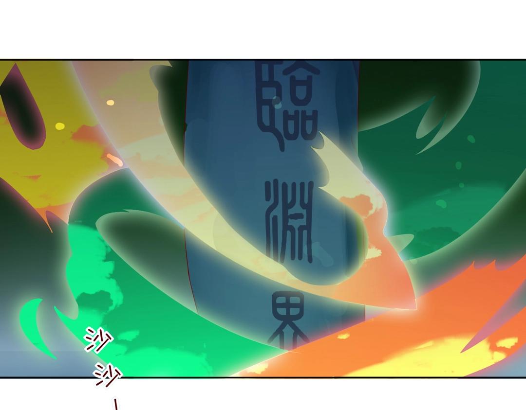 《被天敌饲养的日子》第103话 小兔危险！ 第49页