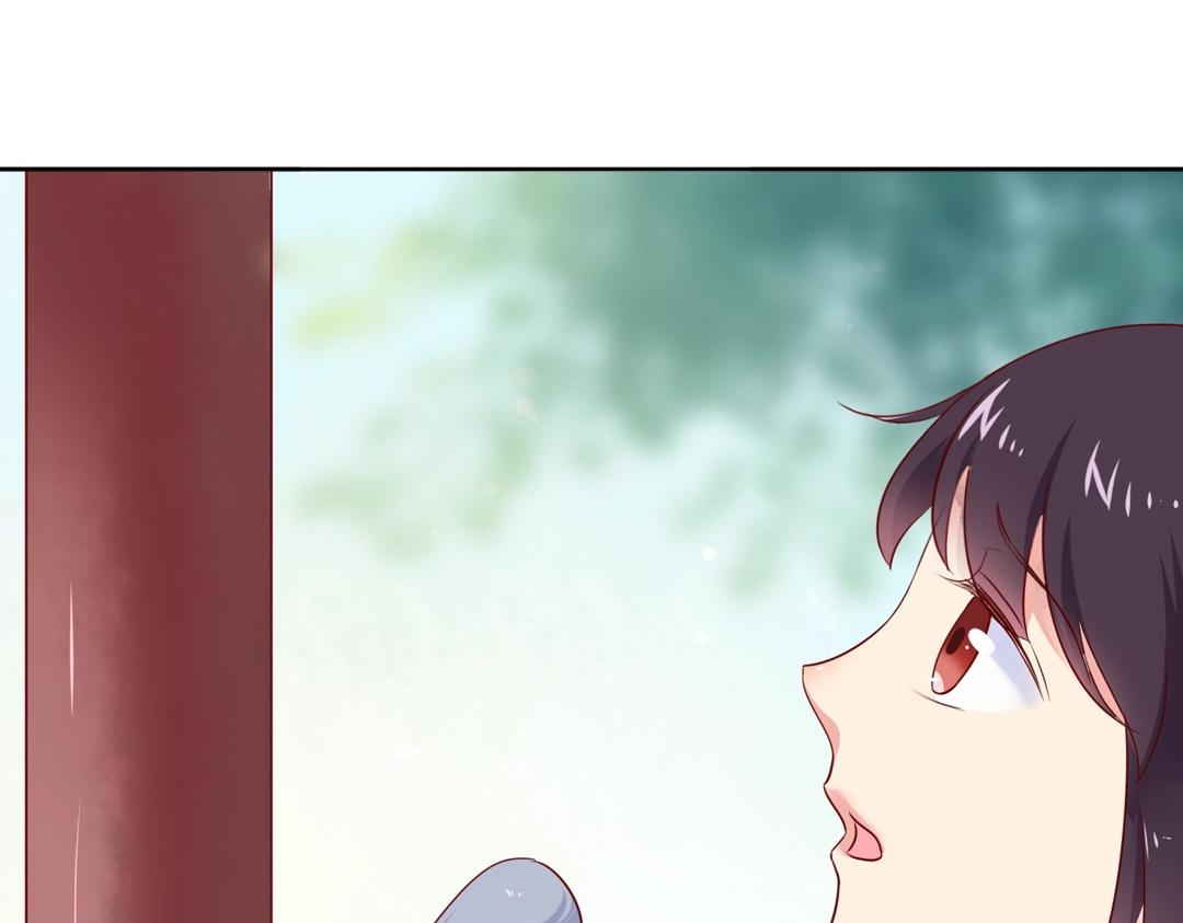 《被天敌饲养的日子》第104话 大流氓的小兔子 第12页