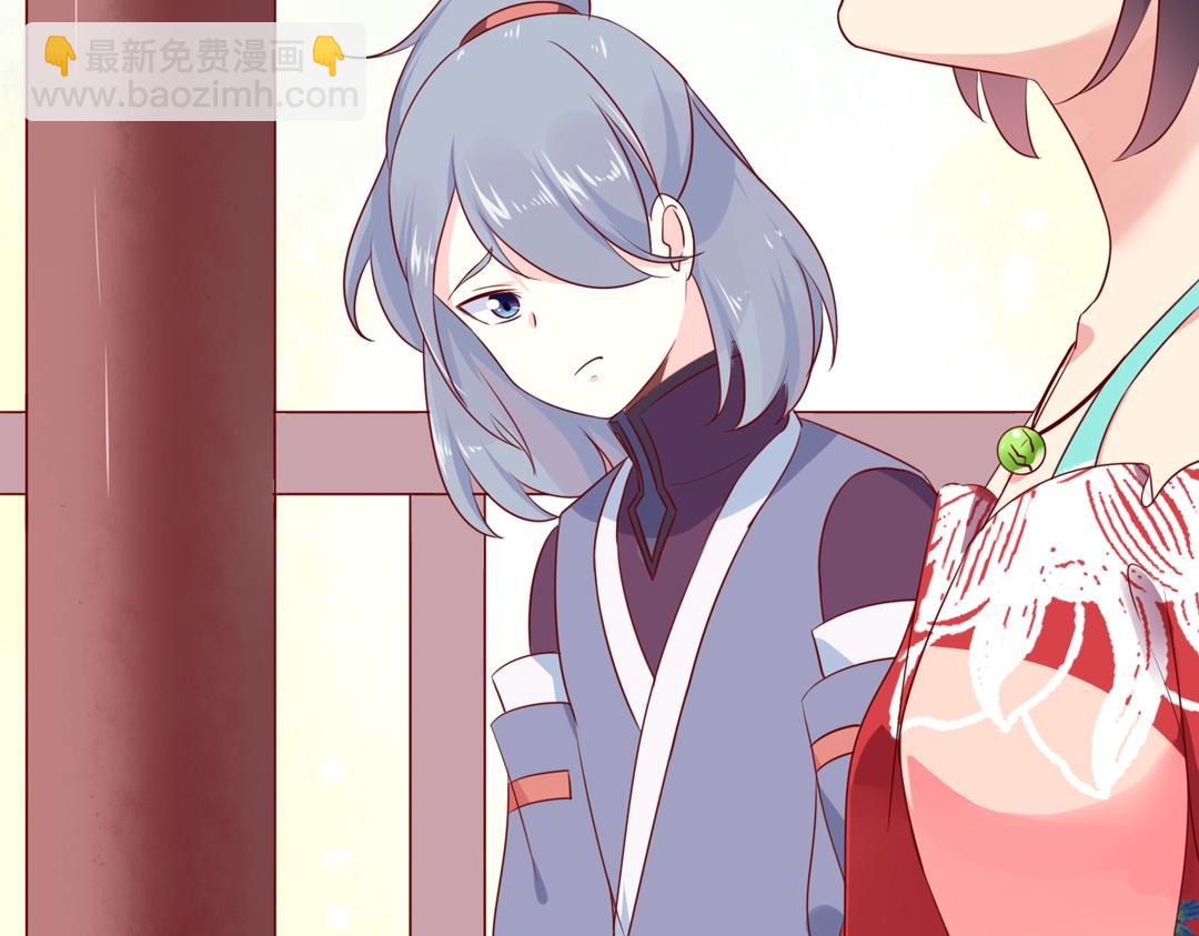 《被天敌饲养的日子》第104话 大流氓的小兔子 第13页