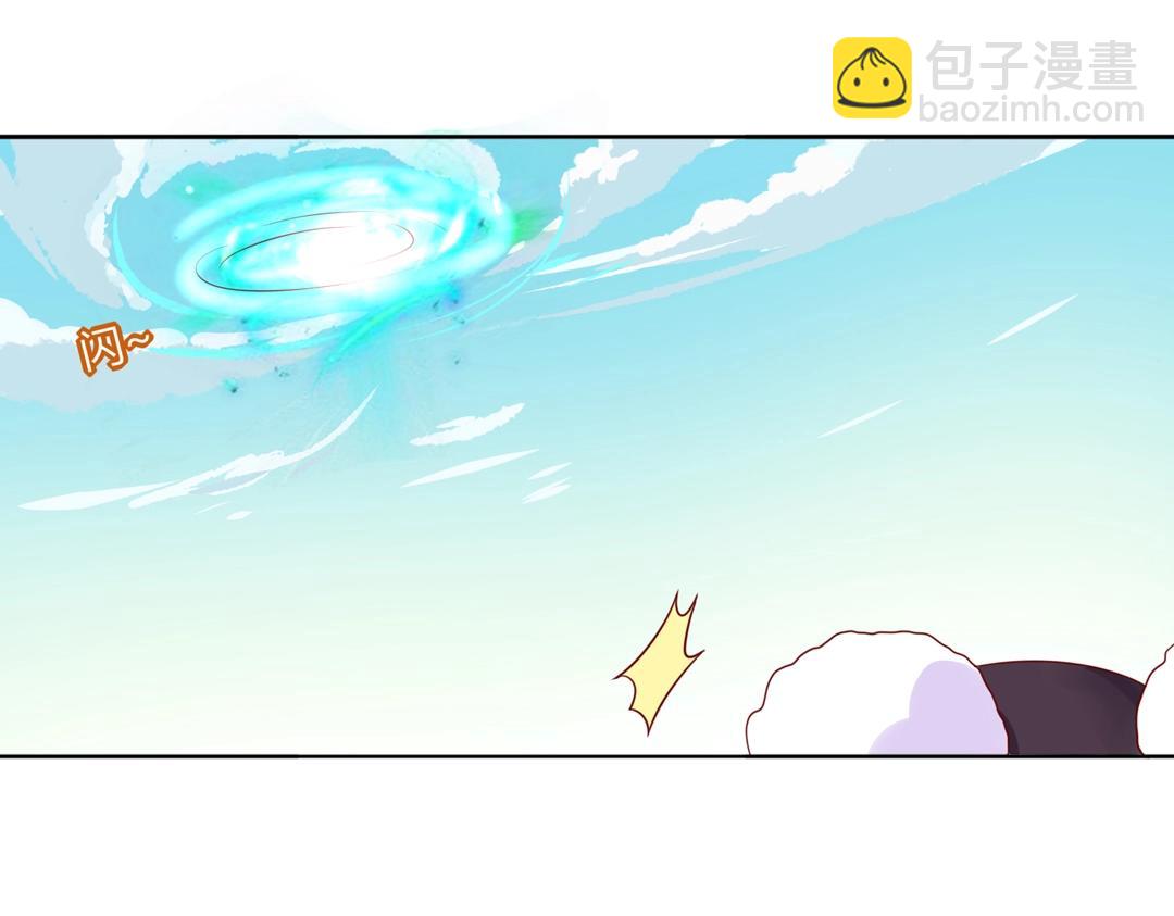 《被天敌饲养的日子》第104话 大流氓的小兔子 第15页